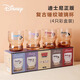 迪士尼（Disney）錘紋玻璃杯子復(fù)古茶色啤酒杯家用喝水杯高顏值果汁杯飲料杯 迪士尼【復(fù)古錘紋玻璃杯】4只