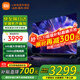 小米（MI） 電視75英寸4K超高清HDR人工智能藍牙語(yǔ)音遙控網(wǎng)絡(luò )WiFi內置小愛(ài)平板電視機彩電 75英寸 Redmi 75英寸高刷版64G大存儲 標配