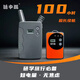 話中游218 研學(xué)耳機(jī)長(zhǎng)續(xù)航100小時(shí)，一對(duì)多無(wú)線講解器導(dǎo)游講解耳機(jī)，景區(qū)講解耳機(jī)出租導(dǎo)游耳麥帶團(tuán)講解 話中游掛繩20條
