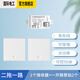 國際電工 無線遙控開關(guān) 二路三路大面板免布線智能控制器隨意貼開關(guān)可穿墻 接收器1個+一開隨意貼2個-白