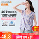 宜而爽【100%全棉抗菌防螨】女士背心開(kāi)衫睡衣打底居家純棉無(wú)袖汗衫中老