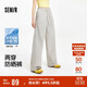 森馬（Semir）防曬休閑褲女25夏季一褲兩穿闊腿褲涼感褲子109325127003