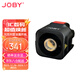 宙比（JOBY）JB01578-BWW Beamo Mini便攜防水磁吸LED帶柔光補(bǔ)光燈直播人像攝影手機(jī)拍照打光燈帶APP藍(lán)牙控制