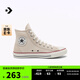 匡威（Converse）官方 All Star Wide男女寬版高幫休閑板鞋A15211C A15211C 43
