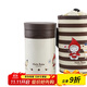 樂(lè )扣樂(lè )扣（LOCK&LOCK）燜燒杯 Hello BeBe保溫水杯 學(xué)生粥飯桶不銹鋼兒童水壺 棕色530ml