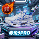 李寧絕影赤兔9pro碳板跑步鞋秋冬季加絨款皮面防水學(xué)生跑鞋超輕兒童運動(dòng)鞋 皮面加絨-青花+旋轉扣 33 -【標準尺碼】