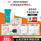 雅漾（Avene）抗痘套裝(凝膠+凝露+C位精華)控油痘印油皮護膚禮盒11.11搶先購