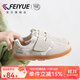 飛躍（Feiyue）女鞋官方板鞋女2025秋季新款厚底舒適透氣復古潮流百搭德訓鞋爆款 米灰 37