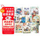 套裝10冊(cè) 國(guó)際大獎(jiǎng)小說(shuō)：注音版小學(xué)生一二三年級(jí)必讀兒童文學(xué)課外閱讀書(shū)籍國(guó)際獲獎(jiǎng)小說(shuō)： 海底兩萬(wàn)里湯姆索亞歷險(xiǎn)記童年鋼鐵是怎樣煉成的福爾摩斯探案集科學(xué)家的故事王子與貧兒八十天環(huán)游地球苦兒流浪記金銀島
