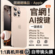 圖璐璐適用蘋果16Promax手機殼iPhone16Pro帶AI按鍵相機鍵保護套16plus磨砂透明超薄全包防摔Apple16輕奢 【沙漠色】AI靈動按鍵丨裸機手感丨不沾指紋 蘋果16Promax【自