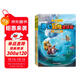 熊出沒(méi)之小小世界連環(huán)畫(huà)(全套四本)4-8歲兒童讀物光頭強熊大熊二動(dòng)畫(huà)漫畫(huà)故事書(shū)課外親子閱讀書(shū)籍 
