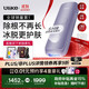 Ulike  【政府補貼】Air4藍寶石冰點(diǎn)脫毛儀去小胡子刮毛刀剃毛器美容儀生日禮物送女友 