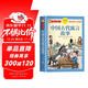 中國古代寓言故事 注音彩繪兒童版小學(xué)生版注音版 拼音讀物青少年版 小學(xué)一二年級三年級課外閱讀書(shū)籍 兒童文學(xué)讀物7-10歲