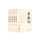 金庸作品集（彩圖平裝舊版）金庸全集(32－36)－鹿鼎記(全五冊)