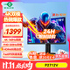 泰坦軍團27英寸4K 160Hz高刷雙模320Hz FastIPS HDR400硬件低藍光 電競背光燈效10bit旋轉升降顯示器P2712V
