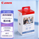 佳能（Canon） KP-108IN原裝相紙/照片紙/墨盒適用cp1500/cp1300/1200/910照片打印機【6英寸108張裝及色帶】