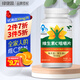 綠健園維生素C咀嚼片成人VC含片中老年人VC青少年維C片孕婦乳母 90片*1瓶