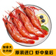 鮮承牡丹蝦刺身加拿大進(jìn)口北極甜蝦 斑點(diǎn)蝦1公斤V盒 牡丹蝦 3kg(凈重)