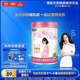 君樂(lè)寶(JUNLEBAO)舒適成長(zhǎng)媽媽800g孕婦奶粉富含藻油DHA 葉酸稻米油膽堿