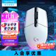 羅技（G）G304無(wú)線(xiàn)鼠標 游戲電競鼠標機械 中小手鼠標英雄聯(lián)盟吃雞FPS便攜輕量化 6鍵可編程送男友生日禮物 G304白色