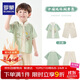 羅蒙漢服男童夏款唐裝中大童古新中式兒童國(guó)風(fēng)套裝中秋演出服 淺綠110