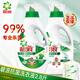 碧浪洗衣液抑菌科技抗菌更除螨日曬般清新機(jī)洗手洗家庭衣物清潔批發(fā) 日曬般清新700g+抑菌更除螨700g