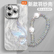 哈界 適用reno15手機殼羽紗新款oppoReno15pro全包自帶鏡頭膜輕奢帶鏈條蝴蝶彩英防摔保護套女款 精孔羽紗-蝴蝶彩英白-掛件B085 reno15pro
