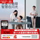 康樸樂(lè )（COMF-PRO）康樸樂(lè ) 洛克菲勒電動(dòng)學(xué)習桌電動(dòng)升降學(xué)生書(shū)桌家用智能觸控 120cm
