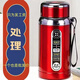 316不銹鋼大容量保溫杯男女戶(hù)外便攜家用商務(wù)泡茶杯旅行運動(dòng)水杯 紅色 1000毫升【加厚抗摔】保溫久