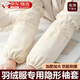 半粒袖套女羽絨服專(zhuān)用上班寬松秋冬防污防臟辦公室學(xué)生純色隱形加長(cháng)版 羽絨服袖套 【米白-蕾絲長(cháng)款】 加肥加大丨防臟耐磨丨高彈不勒手