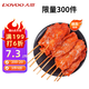 大用奧爾良里脊肉片2斤 手抓餅炸串 早餐食材 鐵板里脊肉串燒烤 清真