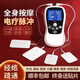 極動(dòng)理療按摩儀器家用多功能低中頻脈沖頸椎腰部電療穴位針灸經(jīng)絡(luò )疏通 JSM多功能按摩儀標配4貼