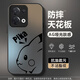 伏念 適用oppoReno13手機殼13pro新款男女卡通皮卡丘2025蛇年磨砂亞克力高級全包防摔散熱啞光保護套 經典黑-智力皮卡黑 RENO13