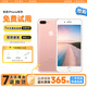 蘋(píng)果7plus Apple iPhone7plus 二手蘋(píng)果手機 手機 手機apple 玫瑰金 256G全網(wǎng)通【更換100%電池】 9成新