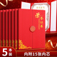 【全網(wǎng)低價(jià)】朗捷【5本裝】a4榮譽(yù)證書大號(hào)燙金頒獎(jiǎng)狀證書公司員工獎(jiǎng)品年會(huì)活動(dòng)可定制  紅色