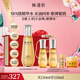 林清軒山茶花抗皺肽微珠精華水120ml 保濕抗皺緊致小金珠精華水生日禮物