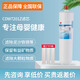 3M OPTIME凈水器濾芯家用C-CDW7201Z替換主濾芯通用DWS750 CFS8812X過(guò)濾芯 7201z濾芯+3PP棉