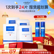 WIS水潤面膜24片補(bǔ)水保濕舒緩抗皺緊致曬后修護(hù)護(hù)膚品生日禮物送禮