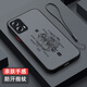 匹珂雀紅米note12Turbo手機殼防摔新款Note12TPro全包鏡頭膚感磨砂Redmi個(gè)性高檔創(chuàng  )意散熱潮牌超薄保護套 親膚-紳士黑【H10八方來(lái)財】+全屏膜+手繩 紅米Note12 Turbo