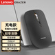 聯(lián)想生態(tài)異能者N500Pro無線藍(lán)牙雙模充電鼠標(biāo) 人體工學(xué)設(shè)計商務(wù)辦公輕音便攜華為小米戴爾華碩通用 黑色【輕音按鍵】充電款 【2.4G+藍(lán)牙雙?！?官方標(biāo)配