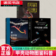 兜鍬花臂:世界200種觀賞甲蟲+婆羅洲異蟲志+中國蜚蠊大圖鑒 3冊 好奇心書系圖鑒 重慶大學(xué)出版社 H 3冊