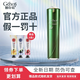 姬存希官網(wǎng)方旗艦蝸牛原液柔膚水乳組合保濕滋養(yǎng)煥顏乳爽膚水護膚品正品 蝸牛原液煥顏乳100ml 全新日期防偽可查