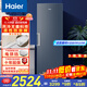 海爾（Haier）【小紅花套系】變頻風(fēng)冷無(wú)霜家用立式冰柜大容量抽屜式小冷柜小冰箱凍藏轉換一級 變頻無(wú)霜 335升 獨立制冰｜-30度深冷｜星石藍