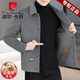 皮爾卡丹（pierre cardin）秋冬季雙面呢夾克男翻領(lǐng)羽絨內膽含羊毛呢子大衣短款男裝加厚外套 802灰色【雙面呢】常規 XL 建議體重120-135斤