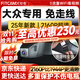 智看適用大眾探岳速騰朗逸CC探歌途岳途觀L邁騰途昂專(zhuān)用行車(chē)記錄儀4K 套餐一：4K版單鏡頭+64G內(nèi)存卡