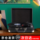 斐帥黑膠唱片機藍牙音響留聲機電唱機復古一體機生日禮物年會(huì )團購禮品情人節送禮家居裝飾三八女神節 Ⅱ古銅黑（店長(cháng)非常推薦家居禮物百搭）