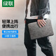 綠聯(lián) 筆記本電腦包 平板保護套內膽包適用蘋(píng)果聯(lián)想惠普華為筆記本平板 14英寸筆記本通用(灰色)