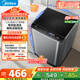 美的（Midea）波輪洗衣機全自動(dòng)家用 MB55V36E 5.5公斤 宿舍租房 迷你洗衣機小型 隨心洗 以舊換新 家電國家補貼