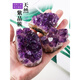 天然水晶礦石原石烏拉圭石頭標(biāo)本紫水晶洞擺件紫晶塊寶石紫晶洞 40-50g/個(gè)