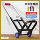 勝鑫惠買(mǎi)菜手拉車(chē)爬樓拖車(chē)折疊小推車(chē)家用拉貨行李拉桿車(chē)水桶快遞購物車(chē) 【130斤】中號28管徑【橡膠輪】